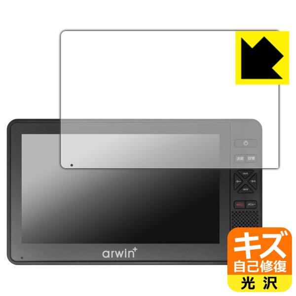 arwin 7インチ 防水フルセグテレビ＆FMワイドラジオ (ABW-700W/ABW-7BK) 対...