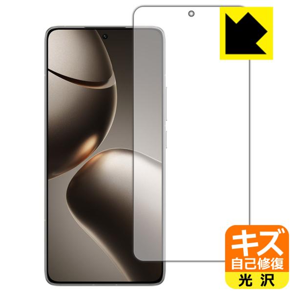 Xiaomi 14T Pro 対応 キズ自己修復 保護 フィルム [指紋認証対応] 光沢 日本製