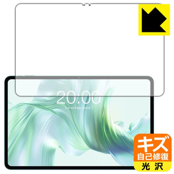 ODEA A12 対応 キズ自己修復 保護 フィルム 光沢 日本製