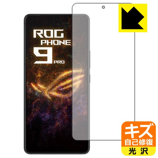 ASUS ROG Phone 9 / ROG Phone 9 Pro 対応 キズ自己修復 保護 フィ...