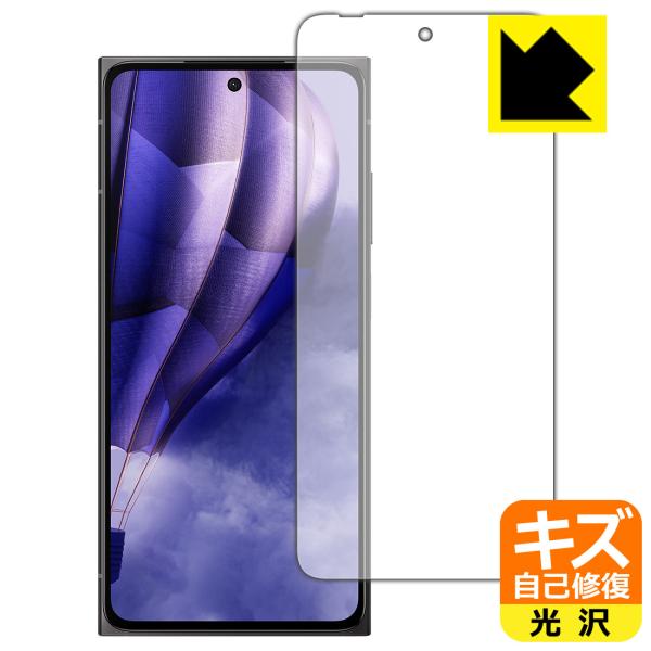 HMD Skyline 対応 キズ自己修復 保護 フィルム [画面用] 光沢 日本製