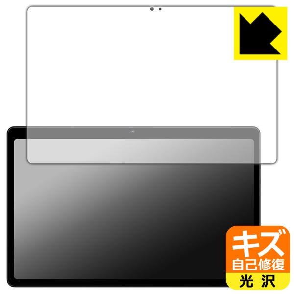 AvidPad S60 対応 キズ自己修復 保護 フィルム [画面用] 光沢 日本製