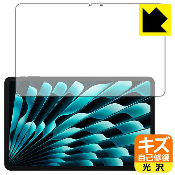 DOOGEE T40 Pro 対応 キズ自己修復 保護 フィルム [画面用] 光沢 日本製