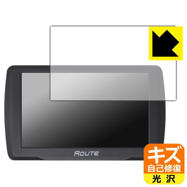 MAXWIN 5インチ ポータブルナビ NV-A011I 対応 キズ自己修復 保護 フィルム 光沢 ...