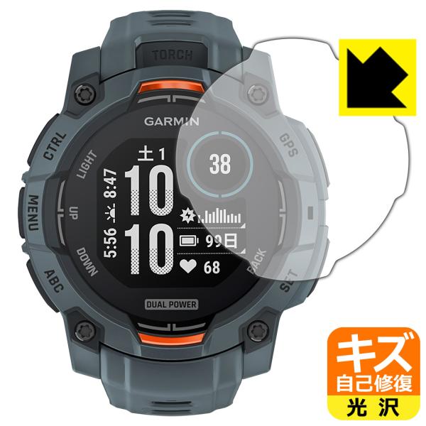 GARMIN Instinct 3 Dual Power [ケースサイズ 45mm用] 対応 キズ自...