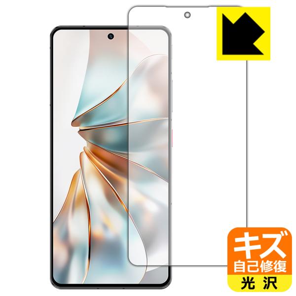nubia Z60S Pro 対応 キズ自己修復 保護 フィルム [指紋認証対応] 光沢 日本製