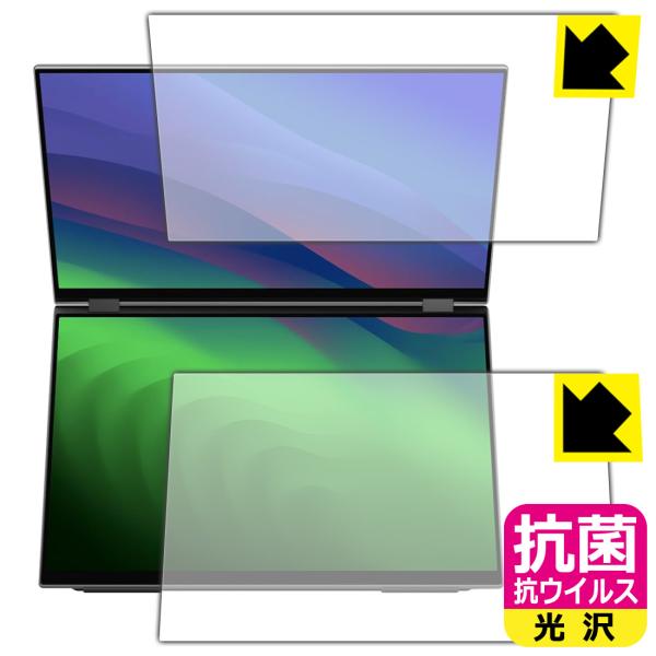 EHOMEWEI 16インチ デュアルモバイルモニター XQ-160PW (E160DSX) 対応 ...