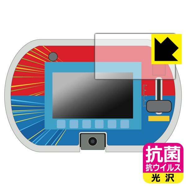 あそび・まなびをアクティブに!トミカ・プラレールパッド 対応 抗菌 抗ウイルス[光沢] 保護 フィル...