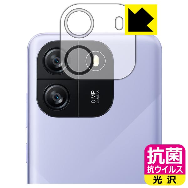 Blackview WAVE 6C 対応 抗菌 抗ウイルス[光沢] 保護 フィルム [カメラレンズ部...
