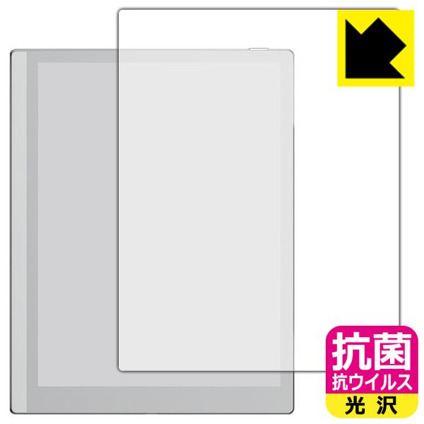 Onyx BOOX Go 10.3 / Go 10.3 (Gen2) / Go 10.3 (Gen2...