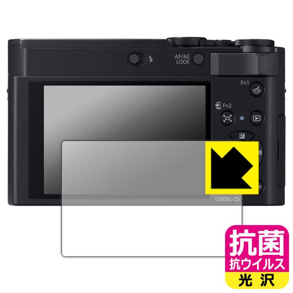 Panasonic LUMIX TX3/TZ99/TZ95/FZ85D/FZ1000II/TX2/L...