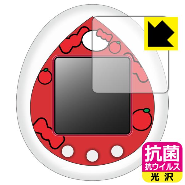 Hello Kitty Tamagotchi (ハローキティ たまごっち) 対応 抗菌 抗ウイルス[...