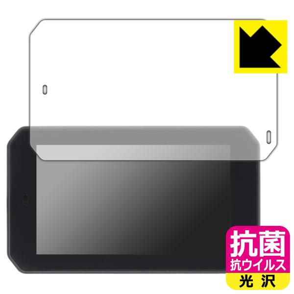 カスタムジャパン スマートライドディスプレイ SRD 5 (5インチ) 対応 抗菌 抗ウイルス[光沢...