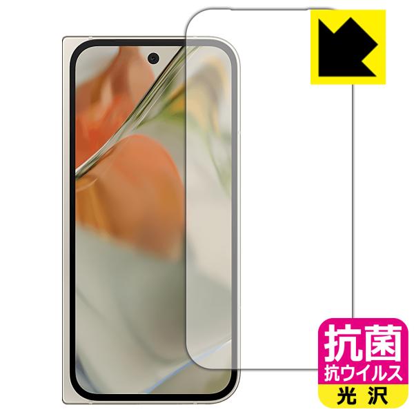 Google Pixel 9 Pro Fold 対応 抗菌 抗ウイルス[光沢] 保護 フィルム [サ...