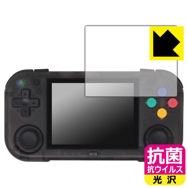 XU Mini M 対応 抗菌 抗ウイルス[光沢] 保護 フィルム 日本製
