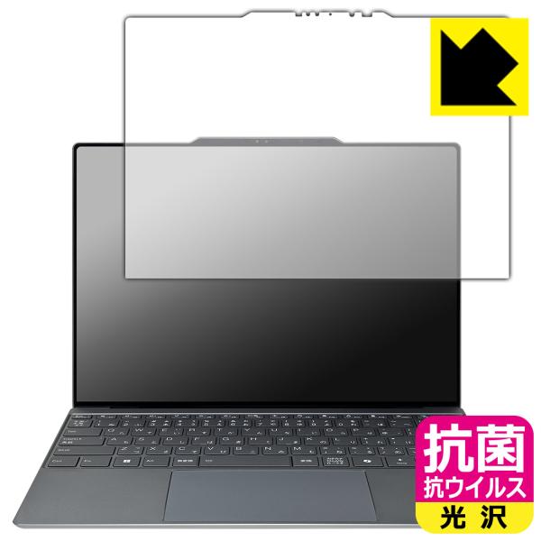 ThinkBook 13x Gen 4 [タッチパネル搭載モデル] 対応 抗菌 抗ウイルス[光沢] ...