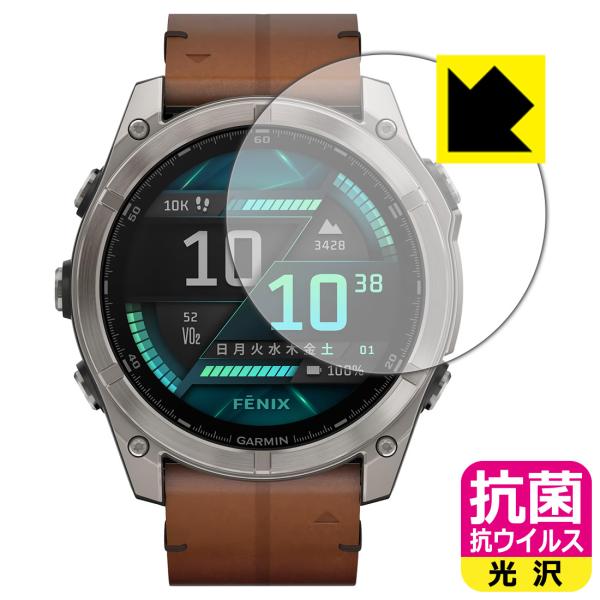 GARMIN fenix 8 Sapphire AMOLED [ケースサイズ 51mm用] 対応 抗...