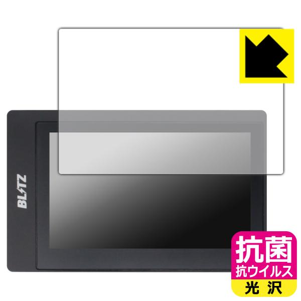 BLITZ Touch-B.R.A.I.N. PLUS 対応 抗菌 抗ウイルス[光沢] 保護 フィル...
