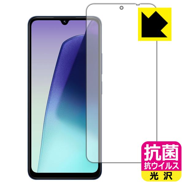 Xiaomi Redmi 14C 対応 抗菌 抗ウイルス[光沢] 保護 フィルム [画面用] 日本製