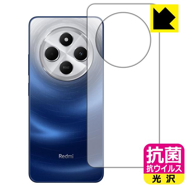 Xiaomi Redmi 14C 対応 抗菌 抗ウイルス[光沢] 保護 フィルム [背面用] 日本製