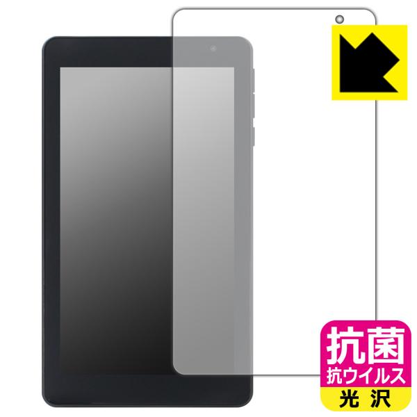 BAKEN TAB 7 Pro 対応 抗菌 抗ウイルス[光沢] 保護 フィルム 日本製