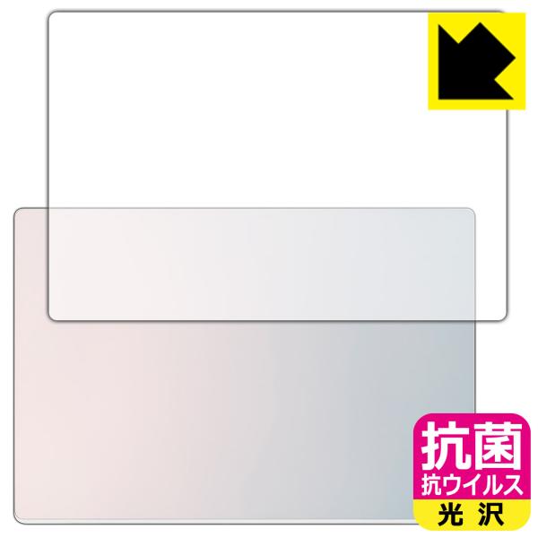 LG gram Style 14インチ 14Z90RS-KA74J (2023年モデル) 対応 抗菌...