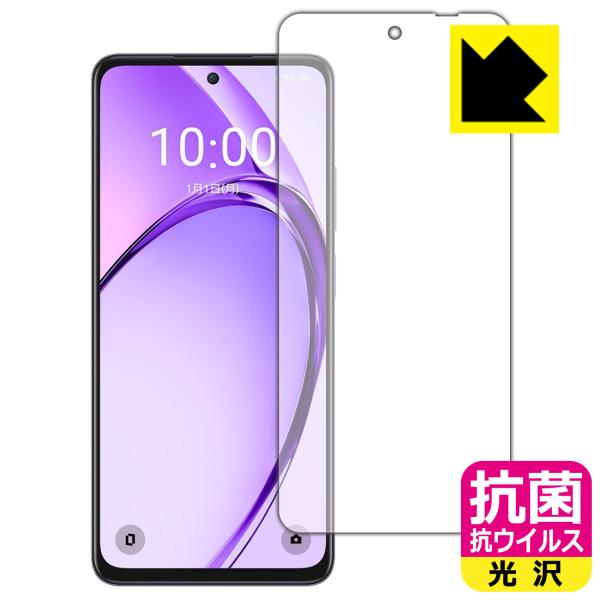OPPO A3 5G 対応 抗菌 抗ウイルス[光沢] 保護 フィルム [画面用] 日本製