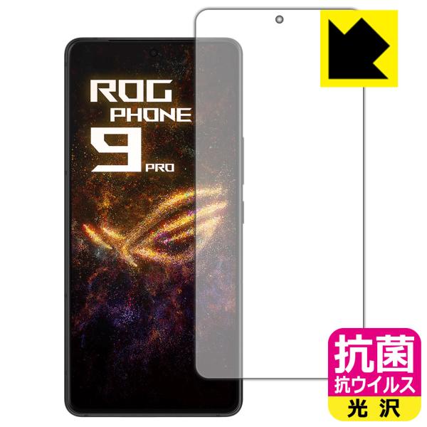 ASUS ROG Phone 9 / ROG Phone 9 Pro 対応 抗菌 抗ウイルス[光沢]...