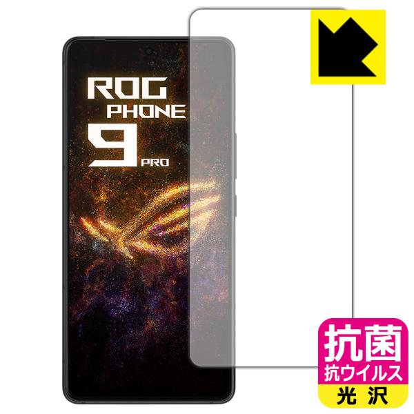ASUS ROG Phone 9 / ROG Phone 9 Pro 対応 抗菌 抗ウイルス[光沢]...