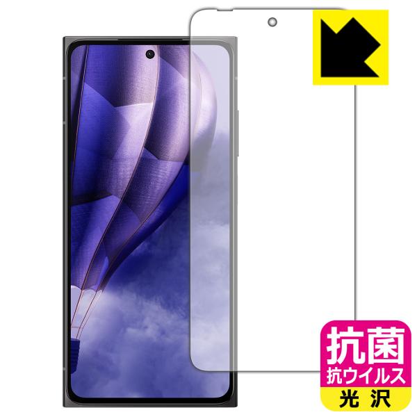 HMD Skyline 対応 抗菌 抗ウイルス[光沢] 保護 フィルム [画面用] 日本製