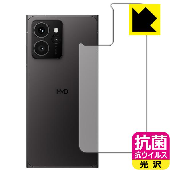 HMD Skyline 対応 抗菌 抗ウイルス[光沢] 保護 フィルム [背面用] 日本製