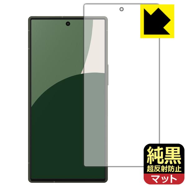 AQUOS R9 対応 純黒クリア[超反射防止] 保護 フィルム [画面用] 反射低減 防指紋 日本...