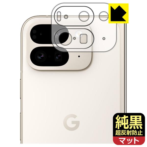 Google Pixel 9 Pro Fold 対応 純黒クリア[超反射防止] 保護 フィルム [レ...