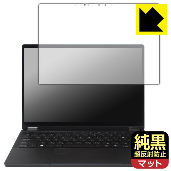ASUS ProArt PX13 (HN7306WI/HN7306WV) 対応 純黒クリア[超反射防...