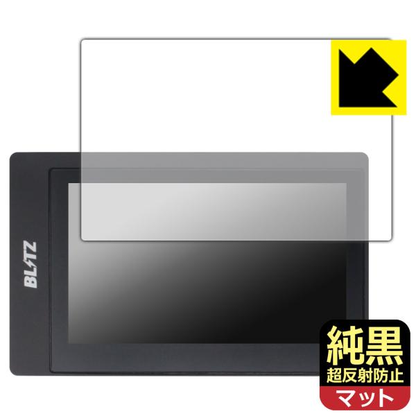 BLITZ Touch-B.R.A.I.N. PLUS 対応 純黒クリア[超反射防止] 保護 フィル...