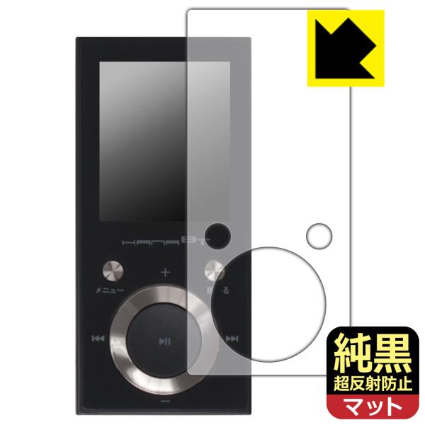 GREEN HOUSE kana BT (GH-KANABTS16) 対応 純黒クリア[超反射防止]...