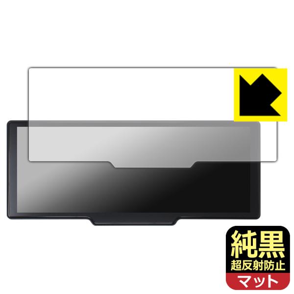 KASUVAR 10.26インチ ディスプレイオーディオ KAR10W 対応 純黒クリア[超反射防止...