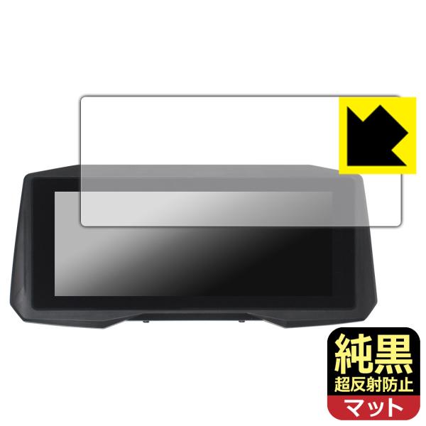 EVKEY 7インチ バイク用ナビ M6 対応 純黒クリア[超反射防止] 保護 フィルム 反射低減 ...