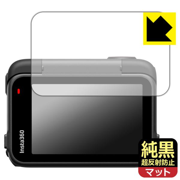 Insta360 Ace Pro 2 対応 純黒クリア[超反射防止] 保護 フィルム [フリップ式タ...