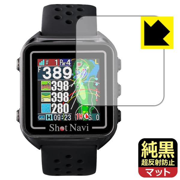 Shot Navi Beyond Lite Plus 対応 純黒クリア[超反射防止] 保護 フィルム...