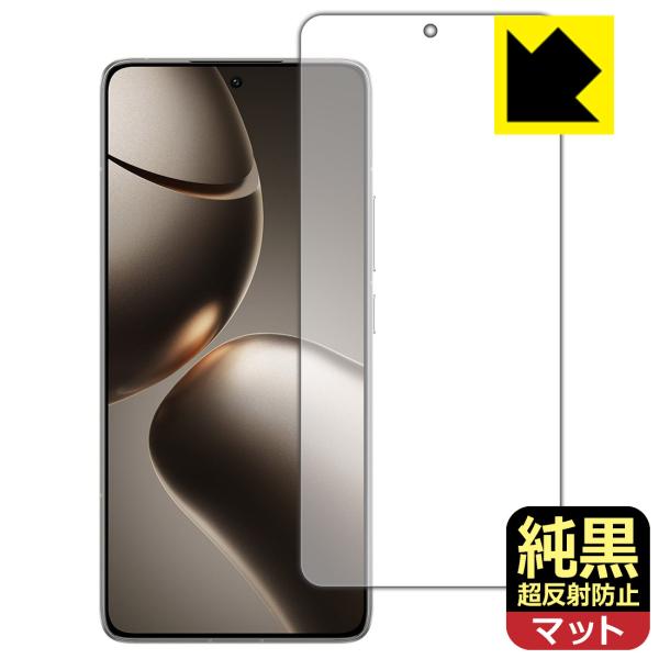 Xiaomi 14T Pro 対応 純黒クリア[超反射防止] 保護 フィルム [指紋認証対応] 反射...