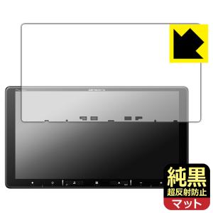 carrozzeria 楽ナビ AVIC-RQ720 / RQ721 / RQ721-DC / RQ920-DC 対応 純黒クリア[超反射防止] 保護 フィルム 反射低減 防指紋 日本製｜pda