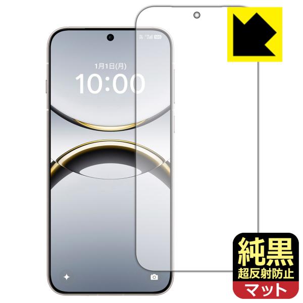 OPPO Find X8 対応 純黒クリア[超反射防止] 保護 フィルム [画面用] [指紋認証対応...