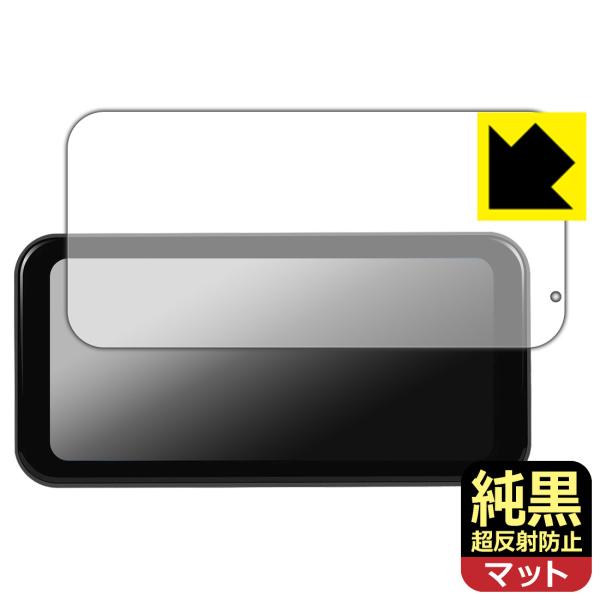 PODOFO 6.25インチ バイク用モニター A3659 対応 純黒クリア[超反射防止] 保護 フ...