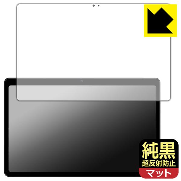 AvidPad S60 対応 純黒クリア[超反射防止] 保護 フィルム [画面用] 反射低減 防指紋...