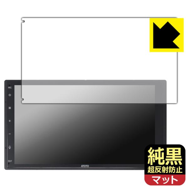 ATOTO A6 PP (A6 Performance Plus) A6G2C7PP 対応 純黒クリ...