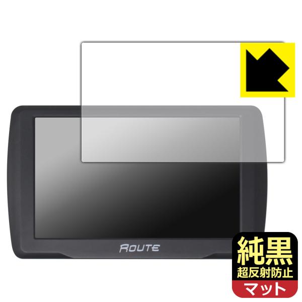 MAXWIN 5インチ ポータブルナビ NV-A011I 対応 純黒クリア[超反射防止] 保護 フィ...