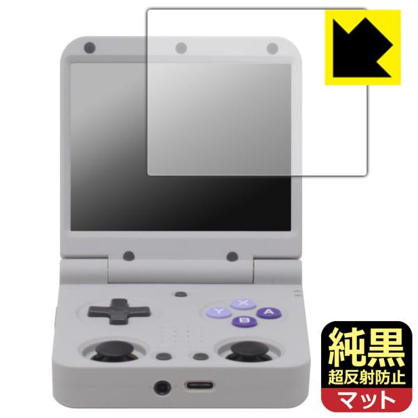 Miyoo Flip / Miyoo Flip V2 対応 純黒クリア[超反射防止] 保護 フィルム...