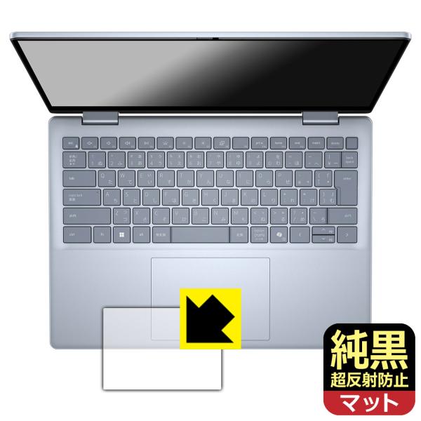 Inspiron 14 7000シリーズ 2-in-1(7440/7445) 対応 純黒クリア[超反...