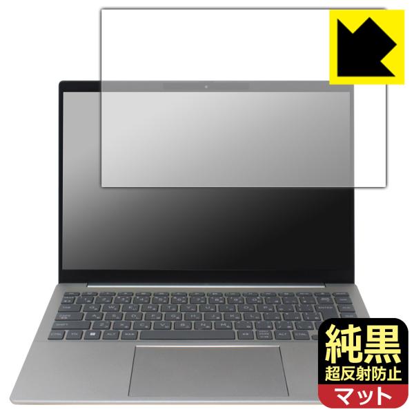 HP Pavilion Plus 14-ew1000シリーズ 対応 純黒クリア[超反射防止] 保護 ...